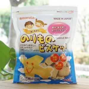 maruta MS のりものビスケット(1歳ころから)/88g　太田油脂　香料・着色料・化学調味料は使っていません｜kenyu-kan