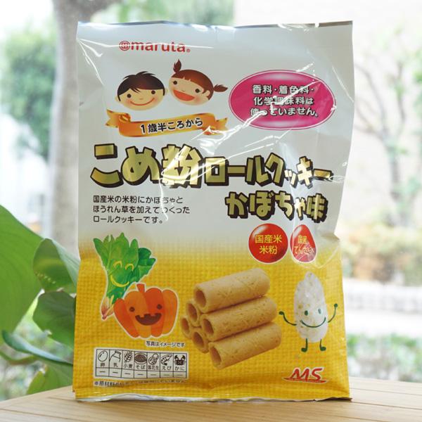 maruta MS こめ粉ロールクッキー  かぼちゃ味(1歳半ころから) 10個 太田油脂　香料・着...