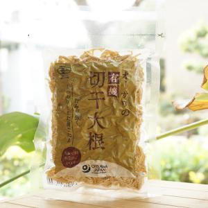 切り干し大根 宮崎県産 50g入り×3袋 完全天日干し、自然乾燥、うまみが