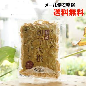 切り干し大根 宮崎県産 50g入り×3袋 完全天日干し、自然乾燥、うまみが