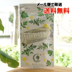 アルテミシア 奈良県東吉野村産 心を落ち着かせる...の商品画像