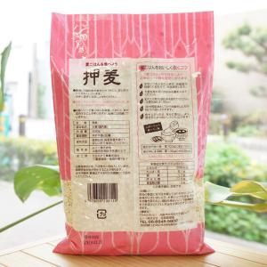 麦ごはんを食べよう 押麦 (国内産大麦使用) ...の詳細画像1