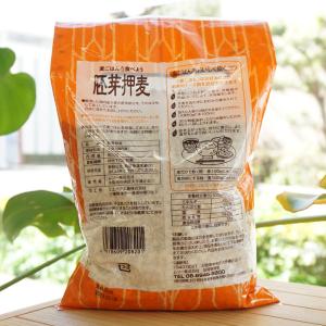 麦ごはんを食べよう 胚芽押麦 800g ムソーの詳細画像1