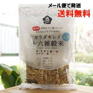 国内産雑穀を十六種ブレンド もちもちプチプチ食感...の商品画像