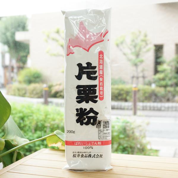 北海道産 片栗粉 200g 桜井食品