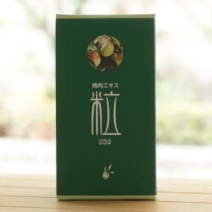 YOSAアンブナノモア 2g×30包 : sun lise - 通販 - Yahoo!ショッピング