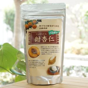 マコモハーモニー100U 260g 真菰（マコモ） 健康茶 デトックス 株式