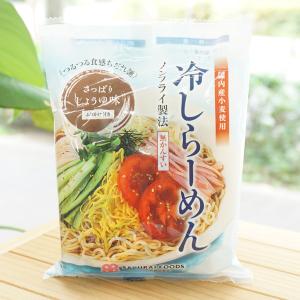 国産小麦使用 冷しらーめん 123g 桜井食品