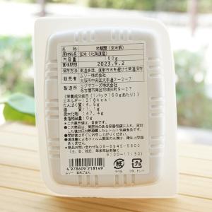 助っ人飯米 もちもち美味しい 玄米ごはん 16...の詳細画像1