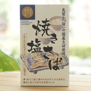 サバ缶 缶詰 鯖缶 24缶 缶詰め 高木商店 朝獲れ さば味噌煮 190g×24個