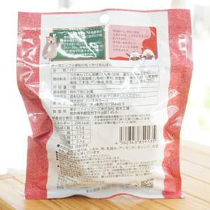 オーガニック小麦粉のもっちりあんぱん 1個 ノ...の詳細画像1