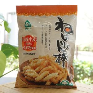 ねじりん棒 100g サンコー｜kenyu-kan