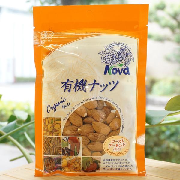 有機ナッツ (ローストアーモンド無塩) 80g Nova