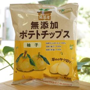 おいしい純国産 無添加ポテトチップス (柚子) 53g ノースカラーズ　調味料 (アミノ酸)・人工甘味料無添加｜kenyu-kan