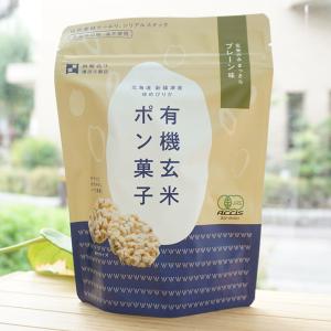 函館北斗 有機玄米使用ポン菓子 (プレーン) 2...の商品画像