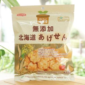 おいしい純国産 無添加 北海道あげせん/40g　ノースカラーズ　国産米のこめ油100％　国産はちみつ・りんごピューレ100％