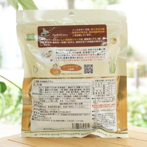 おいしい純国産 無添加 北海道あげせん/40g...の詳細画像2