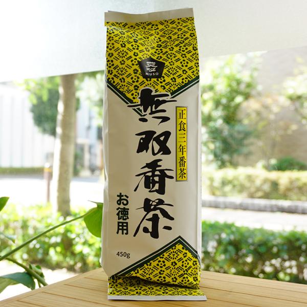 無双番茶 (お徳用) 450g ムソー　正食三年番茶
