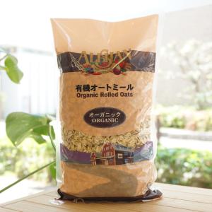 有機オートミール 500g アリサン Organic Rolled Oats