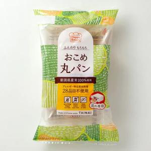 国産大きなアボカド（ベーコン種）3個入り : アボカドの橋爪農園