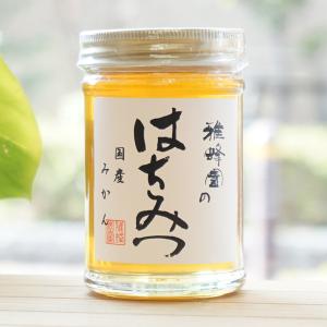 雅蜂園のはちみつ (国産みかん) 220g｜kenyu-kan