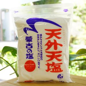 天外天塩 蒙古の塩/1kg