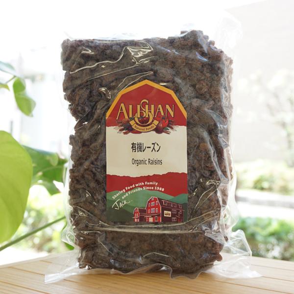 有機レーズン 1kg アリサン Organic Raisuns