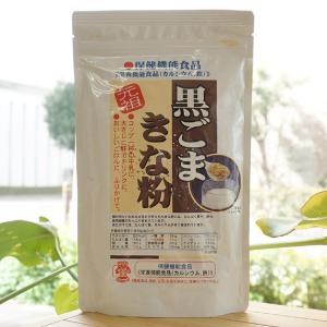 がんばる家族 元祖 黒ごまきな粉 270g まるもの商品画像