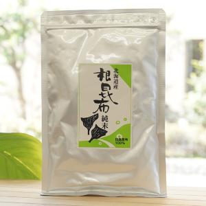 北海道産 根昆布純末/80g