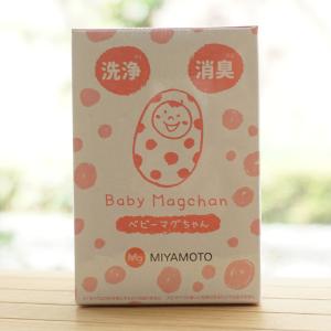 ベビーマグちゃん (ピンク) 洗剤を使わないやさしいお洗濯 約70g 宮本製作所 Baby Magchan