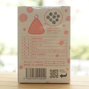 ベビーマグちゃん (ピンク) 洗剤を使わないや...の詳細画像1