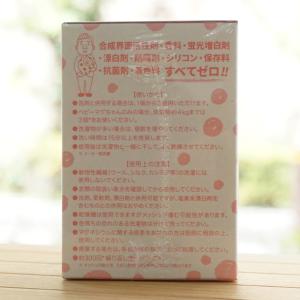 ベビーマグちゃん (ピンク) 洗剤を使わないや...の詳細画像2