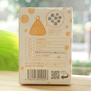 ベビーマグちゃん (イエロー) 洗剤を使わない...の詳細画像1