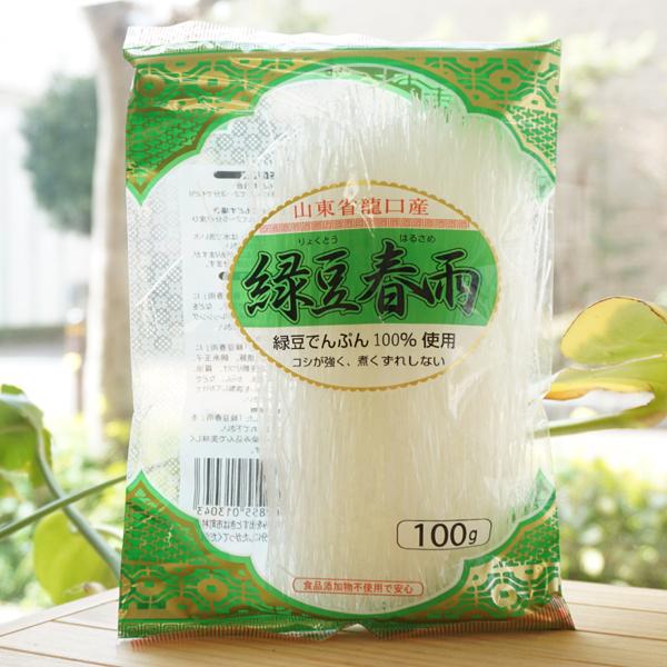 山東省龍口産 緑豆春雨 100g 丸成商事　食品添加物不使用で安心　農薬不使用緑豆100％使用