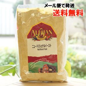 ニュートリショナルイースト 200g アリサン メール便の場合、送料無料 Nutritional Yeast