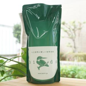 人と自然に優しい自然洗剤 バード 750ml (詰替) birds｜kenyu-kan