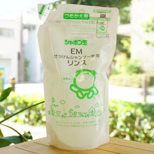 【20本】EMせっけんシャンプー専用リンス（つめかえ用）420ml シャボン玉石けん EMせっけんシャンプー 420ml シャンプー お風呂 つめかえ用 弱酸性 送料無料 シャボン玉石けん EMせっけんシャンプー専用リンス 520ml : 健康ストア