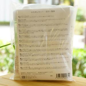 国産クレイコスメ おためしセット 12種類 ボ...の詳細画像1