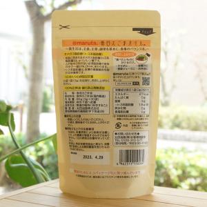 maruta 毎日えごまオイル 30日分 太田...の詳細画像1
