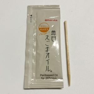 maruta 毎日えごまオイル 30日分 太田...の詳細画像2