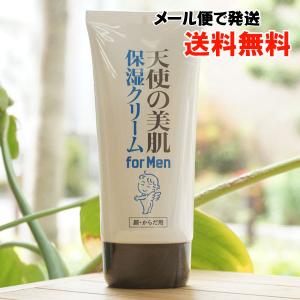 【天照ル君ノコンディショナー240g×2】【シャンプー試供品×4】 天照ル君ノコンディショナー240g×2】【シャンプー試供品×4】 天照