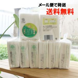 天然素材 お茶がおいしくでるパック 60枚×8袋 スバル　コットン生まれのお茶パック メール便の場合、送料無料｜健康ストア健友館