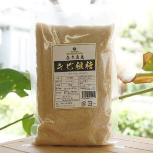 喜界島産 キビ粗糖 500g 宣よろし　喜界島さとうきび100％使用