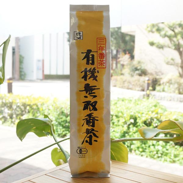 三年番茶 有機 無双番茶 150g ムソー