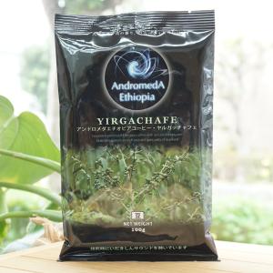 アンドロメダエチオピアコーヒー リム・ドリップバッグ 10g×4 【決算