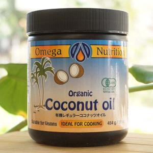 有機レギュラーココナッツオイル 454g アトワ Omega Nutrition Organic Coconut oil｜kenyu-kan