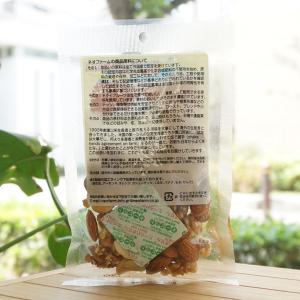 ミックスナッツ 60g ネオファーム 海外認定原料の詳細画像1