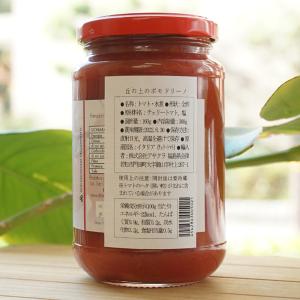 丘の上のポモドリーノ (トマト水煮) 300g...の詳細画像1