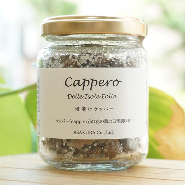 塩漬けケッパー 100g アサクラ  Cappero Delle Isole Eolie