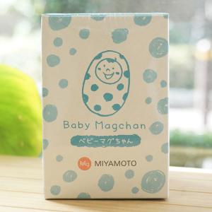 ベビーマグちゃん (ブルー) 洗剤を使わないやさしいお洗濯 約70g 宮本製作所 Baby Magchan